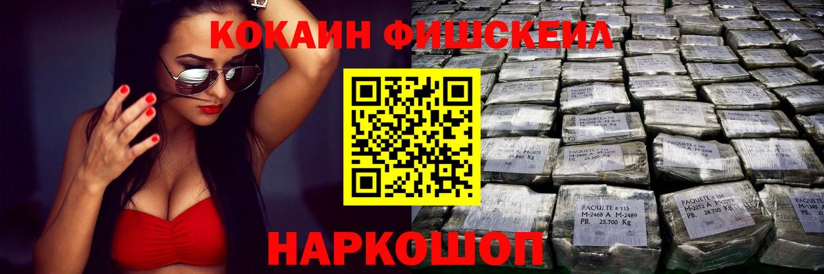 COCAIN VHQ Татарск