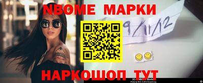 МДМА Бугуруслан