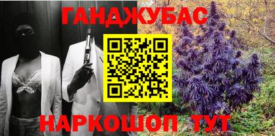 МДМА Бугуруслан