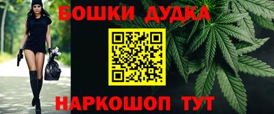 МДМА Бугуруслан