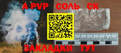 крисы Бузулук