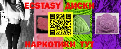 крисы Бузулук