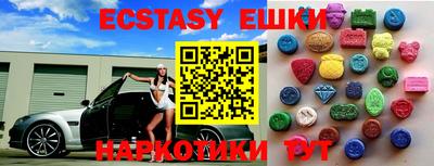 МДМА Бугуруслан