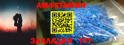 МДМА Бугуруслан
