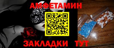 МДМА Бугуруслан
