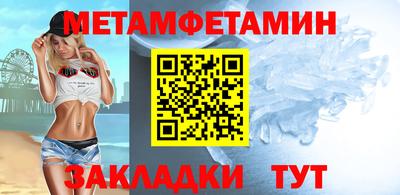 МДМА Бугуруслан