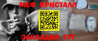МДМА Бугуруслан