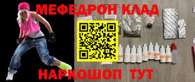 МДМА Бугуруслан