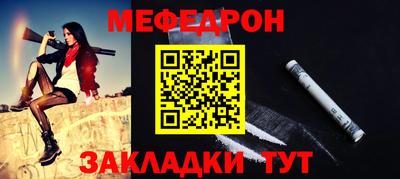 МДМА Бугуруслан