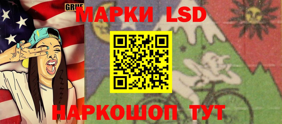 LSD-25 экстази ecstasy Татарск