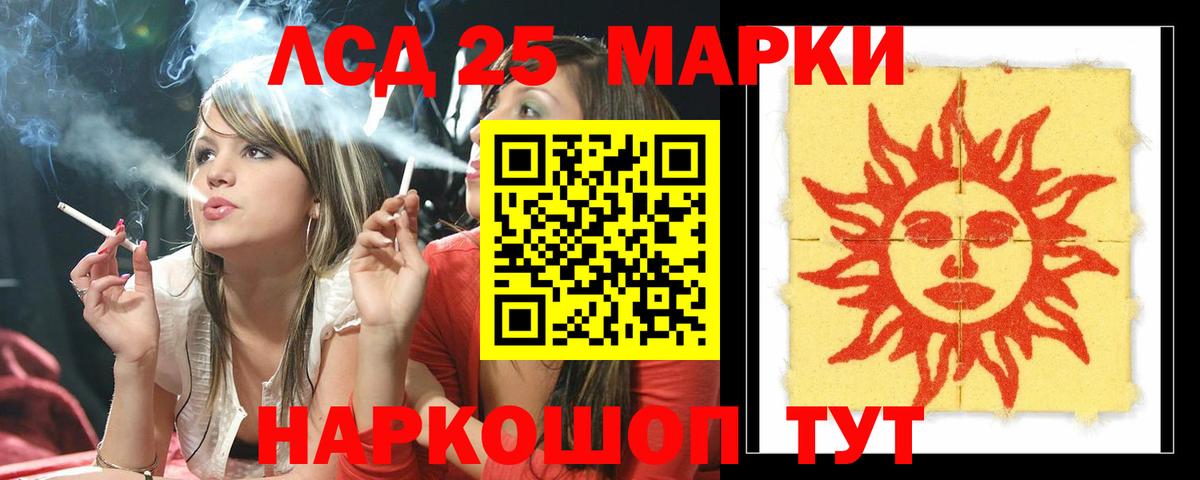 Татарск  LSD-25 экстази кислота  ЛСД экстази  Вход с VPN  LSD-25 экстази кислота 
