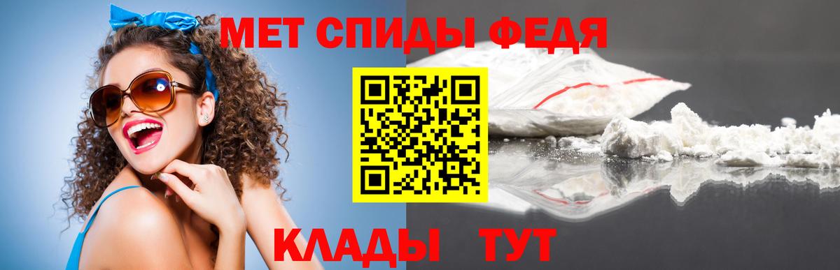 Первитин кристалл  Вход с VPN  Первитин кристалл  Татарск 