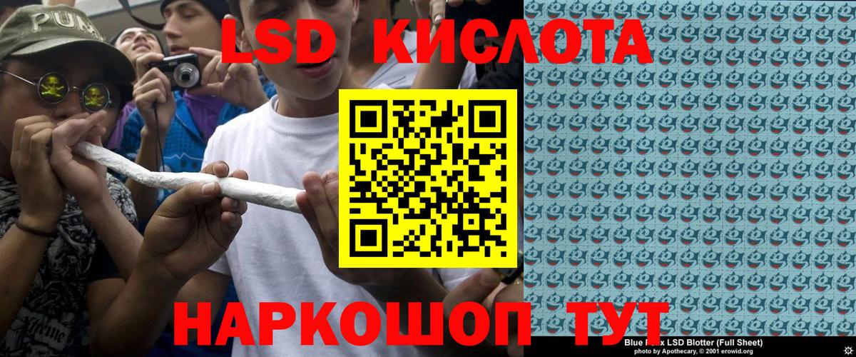 Татарск  Марки N-bome 1,5мг  Вход с VPN 