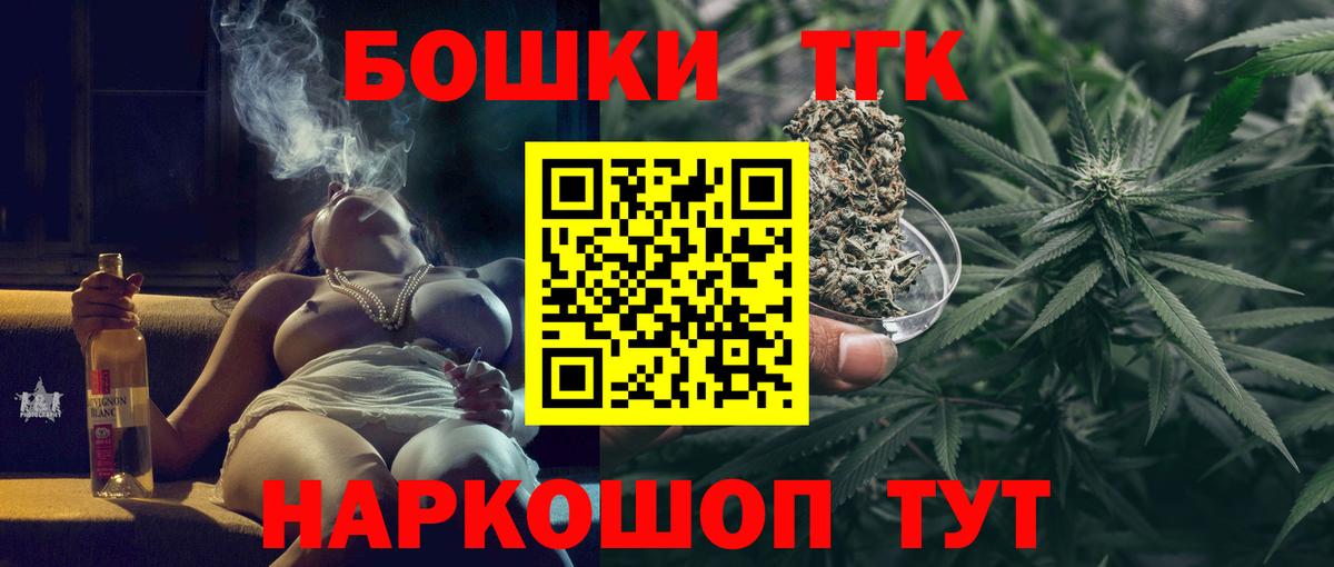 Татарск  Бошки марихуана LSD WEED  Вход с VPN  Каннабис планчик  Канабис план 